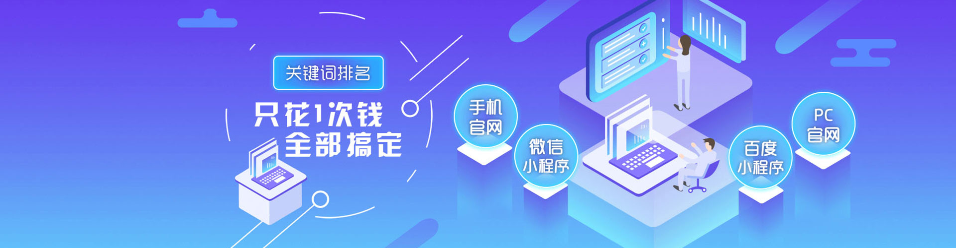 泰和sem优化